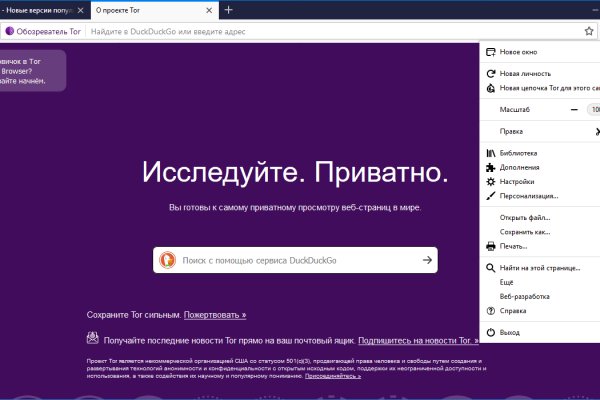 Сайт вместо гидры