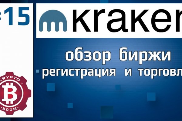 Kraken официальный сайт