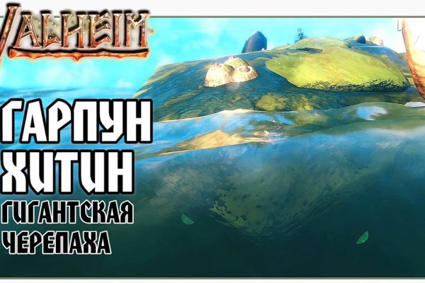 Кракен маркетплейс зайти