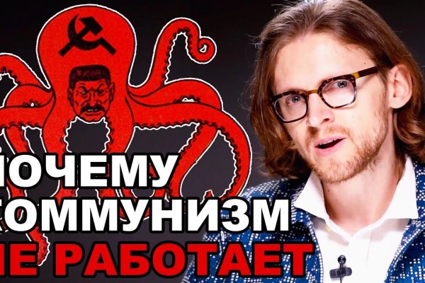 Рабочая ссылка на кракен kraken 11