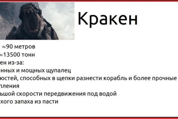 Кракен шоп даркнет