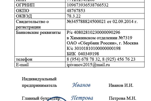 Купить наркотики онлайн