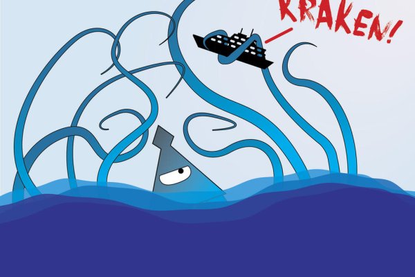 Kraken 19at