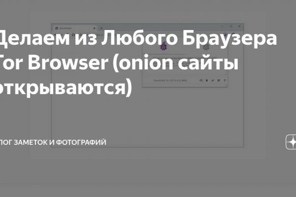 Как пополнить кошелек на кракене даркнет