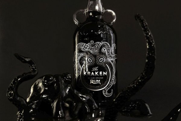 Kraken 12