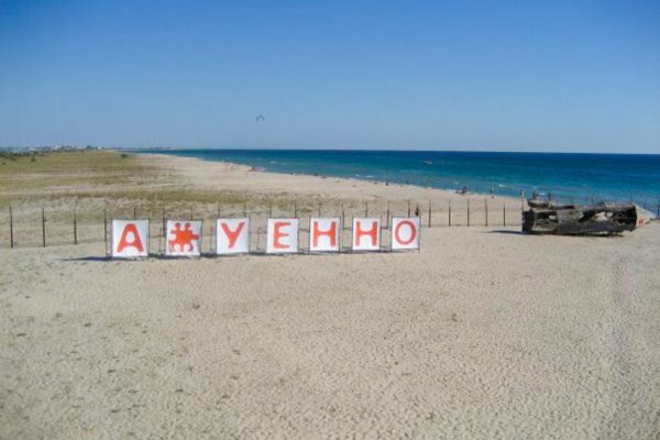 Кракен макет даркнет