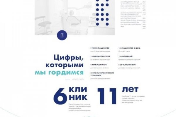 Кракен даркнет ссылка