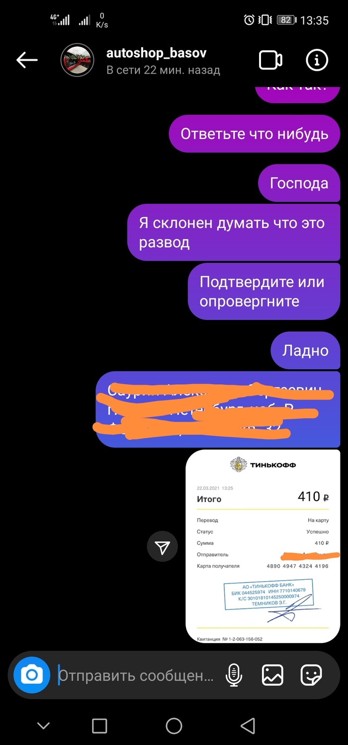 Кракен онион